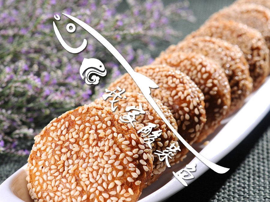 麻餅